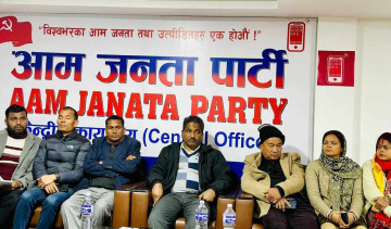 आजपाको निर्णय : जनयुद्धलाई उत्सवका रूपमा मनाउने, पुँजीपतिको सम्पत्ति कब्जा गर्ने